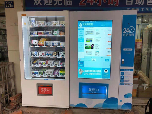 หน้าจอสัมผัสขนาดใหญ่เครื่องจำหน่ายยาอัตโนมัติ Otc Vending Machine