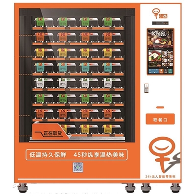 3800W ตู้จำหน่ายอาหารจานด่วนอัตโนมัติพร้อมไมโครเวฟเดี่ยว
