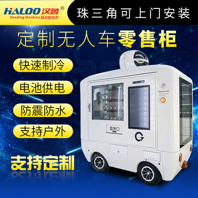 4G เครือข่าย High Tech ตู้หยอดเหรียญ Funtion ใหม่พร้อม 3 ลิ้นชัก 10 ช่อง