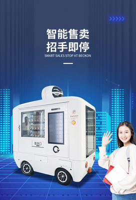 4G เครือข่าย High Tech ตู้หยอดเหรียญ Funtion ใหม่พร้อม 3 ลิ้นชัก 10 ช่อง