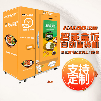 OEM ODM พิซซ่าทำอาหารเครื่องขายแสตมป์อัตโนมัติสำหรับอาหารเพื่อสุขภาพ
