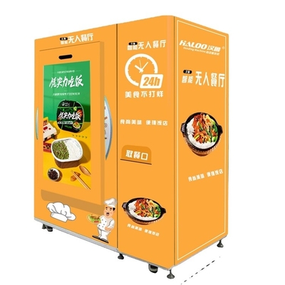 เครื่องจำหน่ายอาหารแช่แข็งที่มีประสิทธิภาพสูงสำหรับขาย Dumplines Vending Machine แช่แข็ง