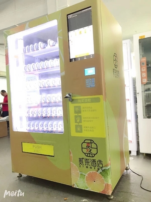 120W อุณหภูมิปกติ Chips Snacks เครื่องหยอดเหรียญ ความกว้าง 1350 มม. ความสูง 1920 มม. OEM