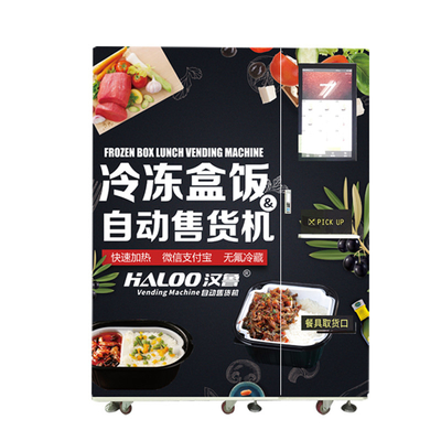 -18 ℃ตู้หยอดเหรียญแช่แข็ง Frozem Meals Vending Machine พร้อมเครื่องทำความร้อนอย่างรวดเร็ว 45 วินาที