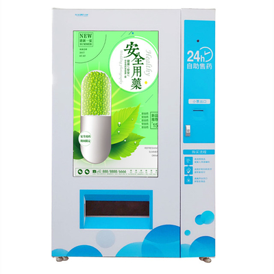 ตู้หยอดเหรียญหน้าจอขนาดใหญ่ ตู้จำหน่ายสินค้าอัตโนมัติ ตู้จำหน่ายสินค้าอัตโนมัติ