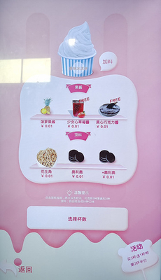 เครื่องจำหน่ายไอศกรีมอัตโนมัติแบบบริการตนเองอัตโนมัติไร้คนขับตลอด 24 ชั่วโมง เครื่องจำหน่ายไอศกรีมอัตโนมัติหุ่นยนต์อัตโนมัติ