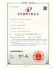 จีน Dongguan Haloo Automation Equipment Co., Ltd. รับรอง